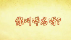影视原声 - 电影<可爱的你>制作特辑之Kitty