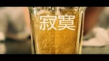 寂寞喽啰