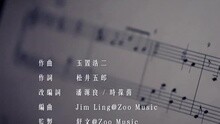 痴情意外