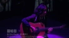 囍帖街