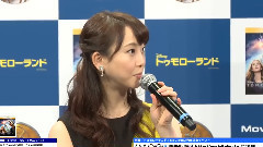 松井玲奈 映画<トゥモローランド>MovieNEX発売記念イベント 1
