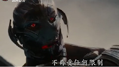 影视原声 - 电影<复仇者联盟2:奥创纪元>中文版先行预告片1