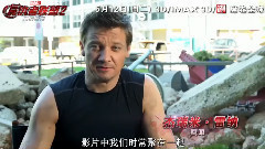 影视原声 - 电影<复仇者联盟2:奥创纪元>拍摄花絮 中文花絮之复联大家庭其乐融融
