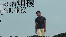 喜欢自由