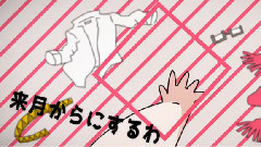 NARAZUMONO