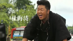 影视原声 - 电影<快乐大本营之快乐到家>拍摄花絮之演员介绍