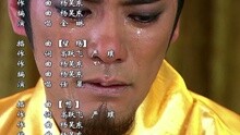 续爱 电视剧《封神英雄》片尾曲
