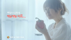 2013 Paprika CF