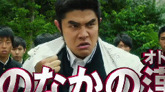 影视原声 - 俺物語!! TVCM スタンダード篇