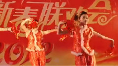 开门红