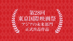 影视原声 - 电影<俳優 亀岡拓次>予告編