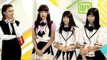 爱奇艺音乐榜：SNH48好身材比拼