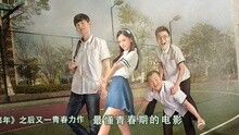 夜色 电影《既然青春留不住》插曲