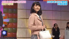 I Like That OPV