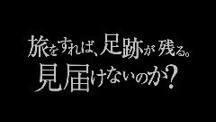 影视原声 - 映画< クロスロード >予告編