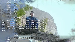 影视原声 - 心的构造