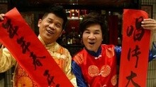 年年春年年富 卡拉OK版