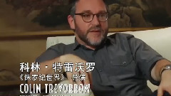 影视原声 - 电影<侏罗纪世界>IMAX3D版美国观众观影特辑