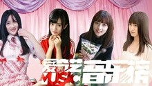 爱奇艺音乐榜：SNH48手撕对手搏上位 左立避谈宋冬野