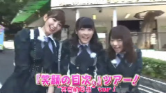大分市編