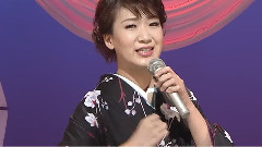 命咲かせて
