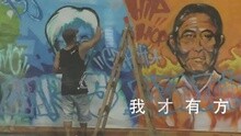 回家