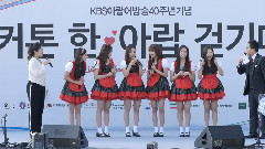 April - Knock Knock