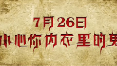 影视原声 - 电影<模特魅影>预告片3