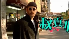 影视原声 - 电影<无人区>制作特辑之黄渤
