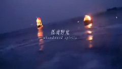 影视原声 - 电影<花漾>预告片
