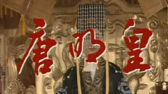 影视原声 - 依天把剑观沧海