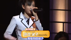1st演唱会