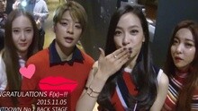 F(x) MCD一位 后台庆祝影像 15/11/05