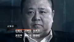 飞虎神鹰