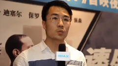 影视原声 - 电影<速度与激情7> IMAX首映口碑特辑