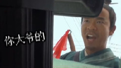 影视原声 - 电影<超时空救兵>花絮之孙浩你大爷
