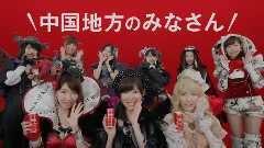 Wonda CM 秋登場(中国地方)編 15秒
