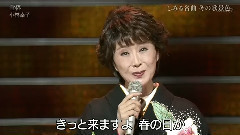 雪椿
