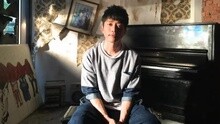 现在你是怎样的人？ 试听版