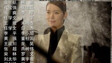 周庭伊 - 心恋 电视剧《反恐特战队》片尾曲