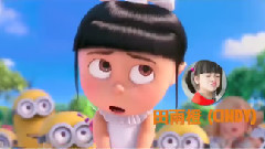 影视原声 - 电影<神偷奶爸2>中文预告片