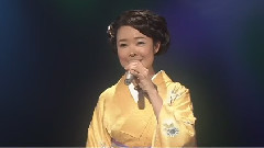 田川寿美 - 一期一会