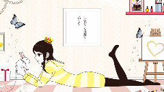 君色に染まる