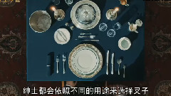 影视原声 - 电影<王牌特工:特工学院> 制作特辑之刀叉也是武器