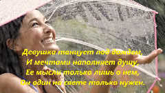 Блюз дождя Clipmaker Igor Kistin