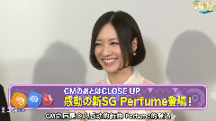 JAPAN COUNTDOWN