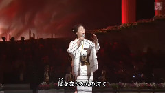 火の国の女