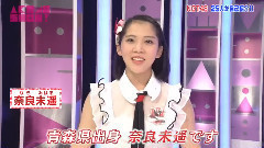 ヘビーローテーション AKB48SHOW!