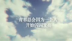 影视原声 - <我的少女时代>拍摄花絮制作特辑之刘德华彩蛋