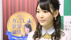 HKT48の宮脇咲良,鹿児島観光PR動画に出演